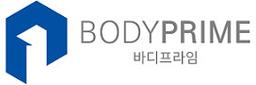 바디프라임