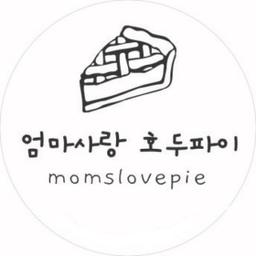 엄마사랑호두파이