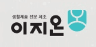 이지온