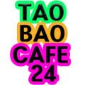 타오바오카페24
