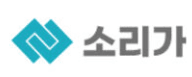 소리가