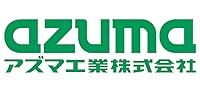 아즈마 