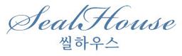 씰하우스