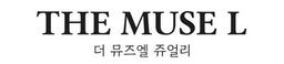 더뮤즈엘