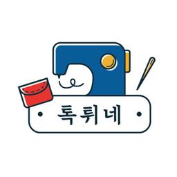 톡튀네
