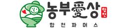 합천파머스