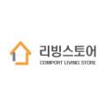 리빙홈 스토어