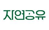 자연공유