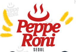 페퍼로니서울