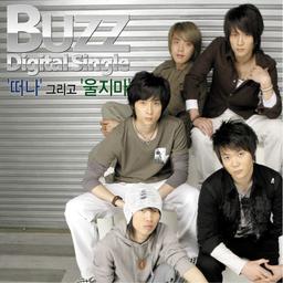 버즈 BUZZ