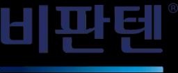 비판텐