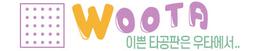 우타