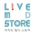 라이브 MD 스토어