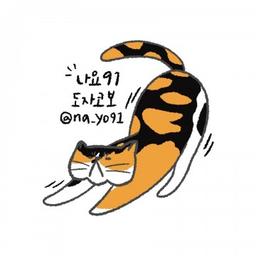 나요91