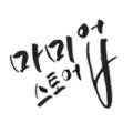 마미업