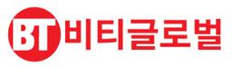 비티글로벌