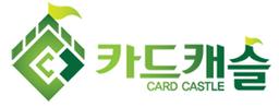 카드캐슬