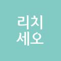 리치세오