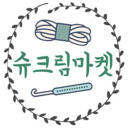슈크림마켓