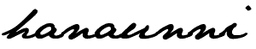 하나언니