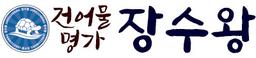 장수왕
