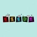 또또또마트