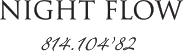 나이트플로우