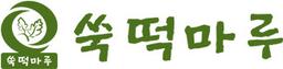 쑥떡마루