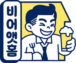 비어앳홈