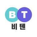 비텐