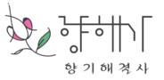 향해사