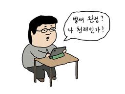 이걸누가사