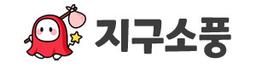 지구소풍