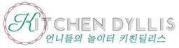 키친딜리스