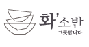 화소반 