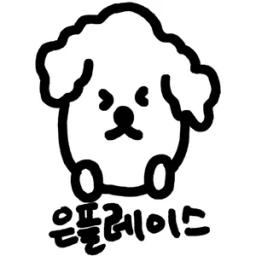 은플레이스