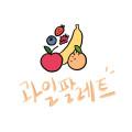 과일팔레트