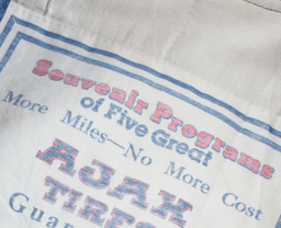 수버니어프로그램