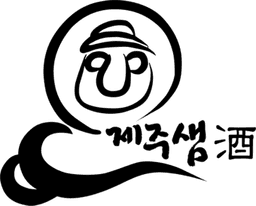 제주샘영농조합법인