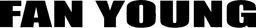 판영