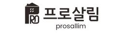프로살림