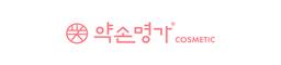 약손명가