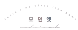 모던앳
