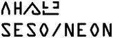 새소년