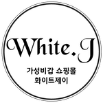 화이트제이