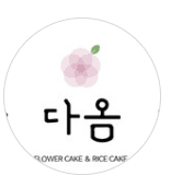 다옴공방