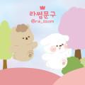 라썸문구