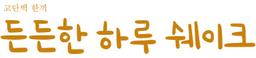 슈가랩스