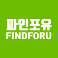 파인포유