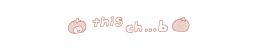 디스치즈볼